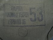 Кепка афганка 53 размер.