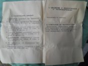 Изолирующий противогаз ИП-4