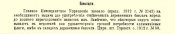 18188680.jpg