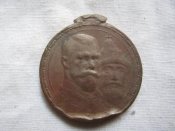 Жетон - медаль " 300 лет дома Романовых ".