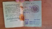 Орденская книжка на геройского артелериста. Убившего до 40 гитлеровцев в рукопашной