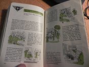 Le Livre du Soldat Книга солдата издание 1959 года