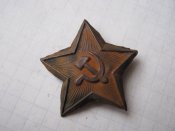 Кокарда зірка №7