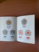 Ордена и медали СССР. Автор: Колесников Г.А., Рожков А.М