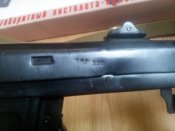ППС-43