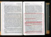 Судоплатов445+.jpg