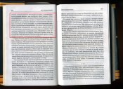 Судоплатов446+.jpg