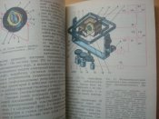 Навигация,гироскоп,компас.
