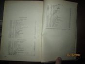 Сквозь вихри враждебные -1963г