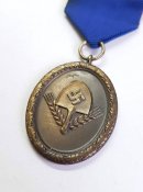 Выслуга 4 года в РАД.
