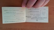 Чистое удостоверение Министерство обороны СССР