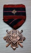 Хрест бойових заслуг УПА 5-ї степені (репліка)
