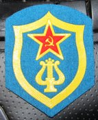 Шеврон музыкантов СА