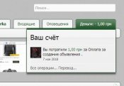 Безымянный.jpg