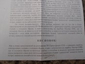 PB192542.JPG