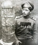 Ммг 22.5 cm Minenwerfer