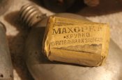особисті речі солдата.