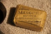 особисті речі солдата.