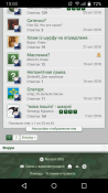 Screenshot_2018-11-20-10-00-47.png