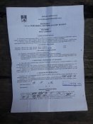 Паспорт Наган Балаклея