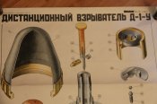 плакати  2шт.