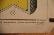 плакати  2шт.