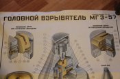 плакати  2шт.