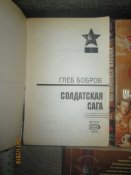 Афганистан- Неизвестная война- 5 книг