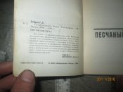 Афганистан- Неизвестная война- 5 книг