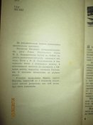 Возвращение в небо