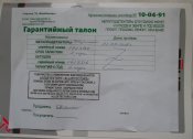 деус1.jpg