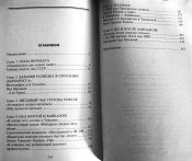 IMG_1761_oko.jpg