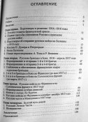 IMG_1763_Rus.jpg