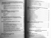 IMG_1766_Isp.jpg