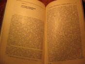 Человек в длительном космическом полёте 1974г