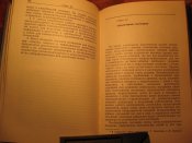 Человек в длительном космическом полёте 1974г