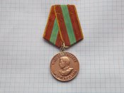 За доблестный труд в Великой Отечественной войне.
