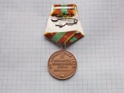 За доблестный труд в Великой Отечественной войне.