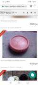Screenshot_20181124-200918.jpg