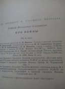 P80808-104602.jpg