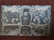 Открытка Т.Г.Шевченко