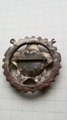 Знак гто образца 1931 года.