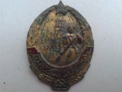 знак "відмінник рсча"