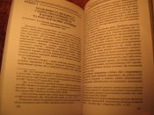 Слiдчо-оперативна група