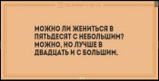 в 20 и с больш.jpg