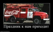 Праздник.jpg