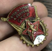 Лот снаков РККА