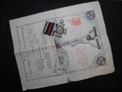 Почётный крест ПМВ 1914-1918 (без мечей, крест Гинденбурга).