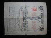 Почётный крест ПМВ 1914-1918 (без мечей, крест Гинденбурга).
