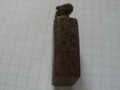 Две зажигалки копаные.